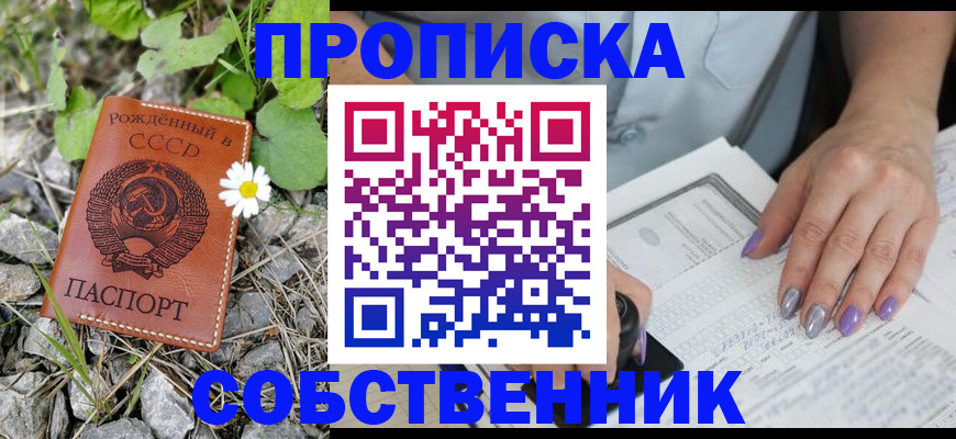 форма 3 в Нелидово